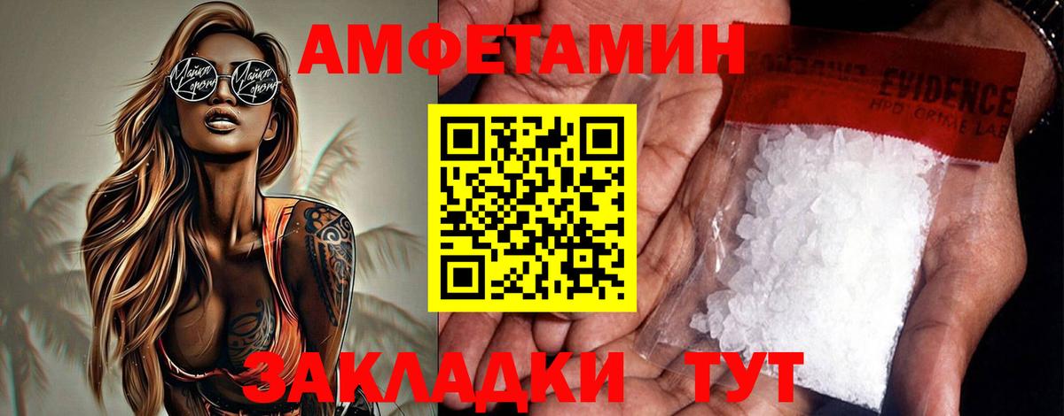 АМФ 97% Алексин