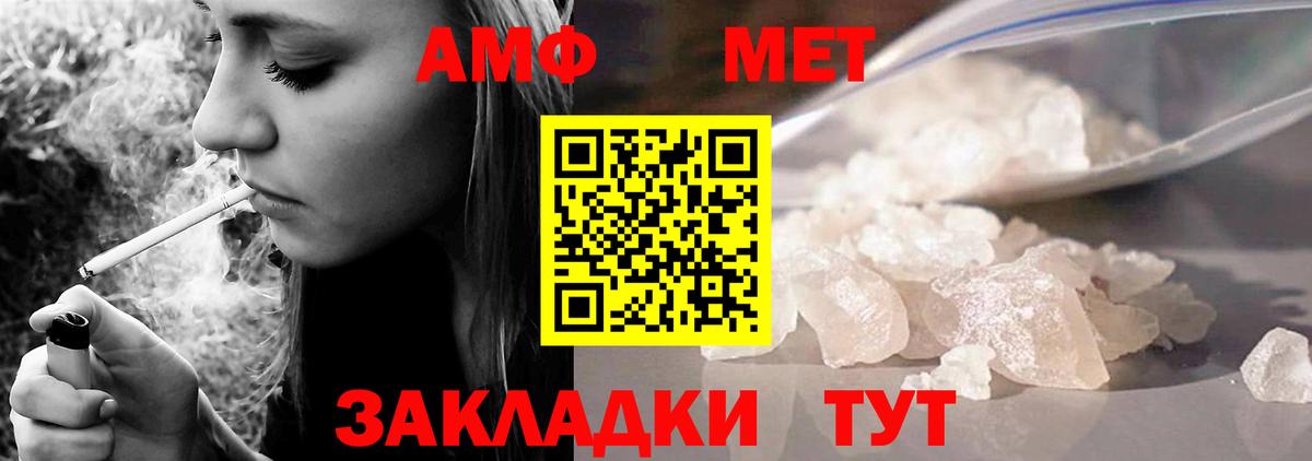 Алексин  Amphetamine 97%  Вход с VPN 