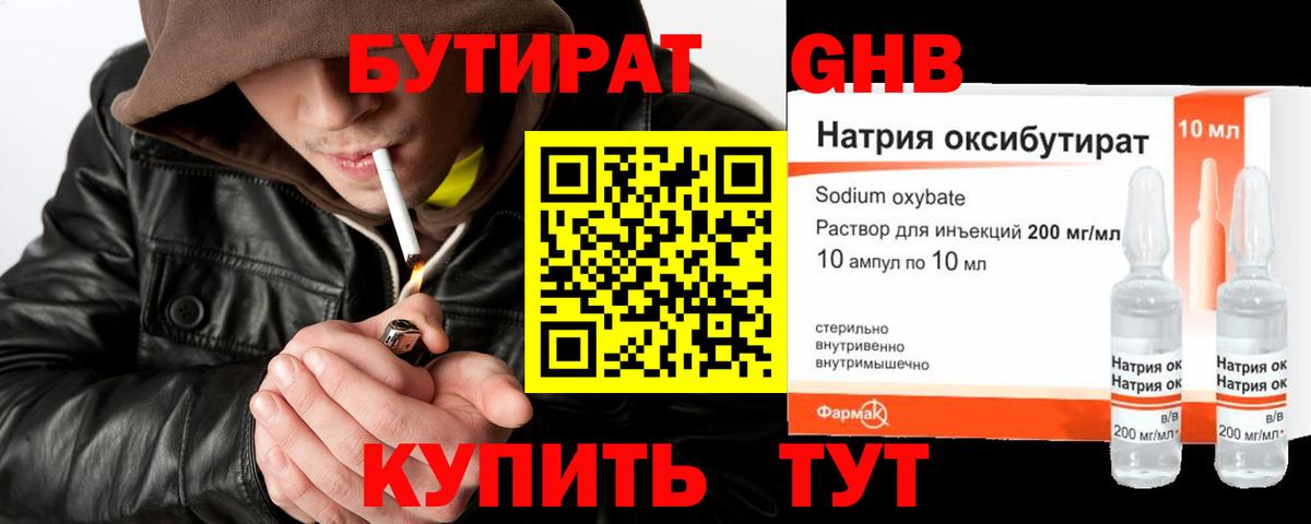 Канабис  COCAIN  ГАШ  Алексин  МЕФ   Наркошоп  Бошки Шишки  Гашиш  Вход с VPN 