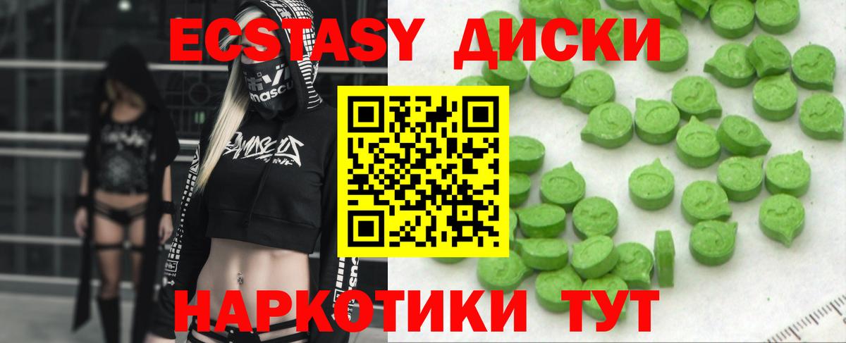 Экстази mix  Вход с VPN  Экстази  Алексин  Экстази mix 