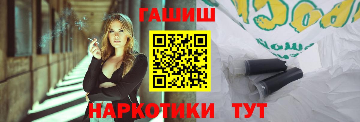 ГАШИШ Ice-O-Lator Алексин