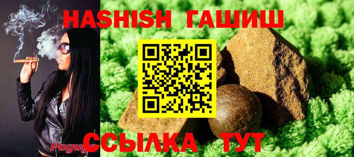 Алексин  ГАШ AMNESIA HAZE  ГАШИШ ice o lator  Вход с VPN 