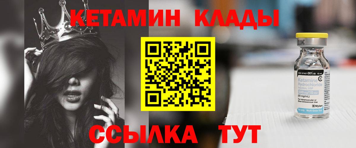 дарк нет какой сайт  Вход с VPN  Алексин  Кетамин ketamine 