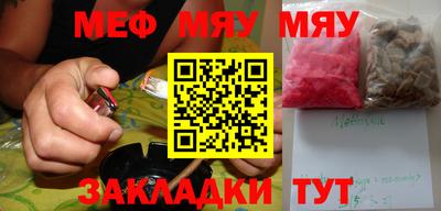 марки lsd Абакан