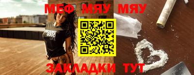 марки lsd Абакан
