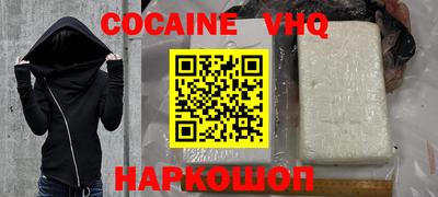 марки lsd Абакан