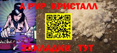 марки lsd Абакан