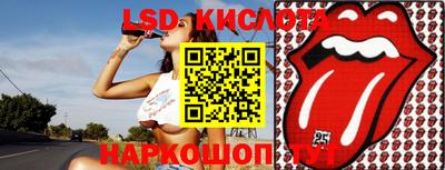 дживик Абинск