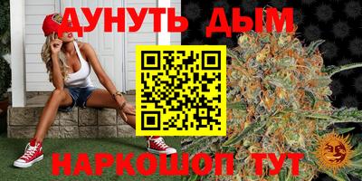 марки lsd Абакан