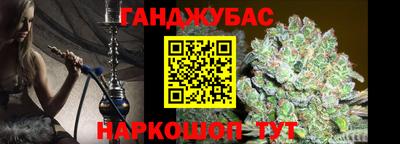 2c-b Азнакаево