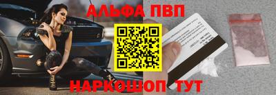 2c-b Азнакаево