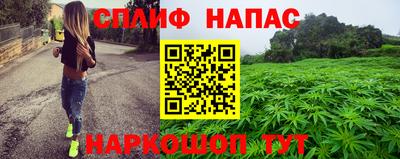 марки lsd Абакан