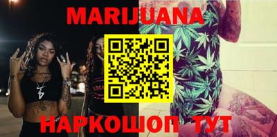 марки lsd Абакан