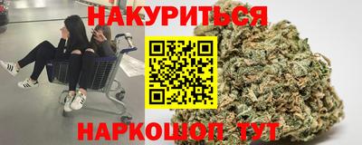марки lsd Абакан