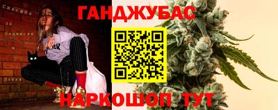 дживик Абинск
