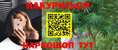 марки lsd Абакан