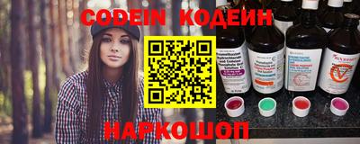 марки lsd Абакан