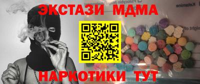 дживик Абинск