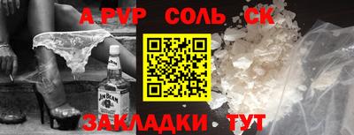 2c-b Азнакаево