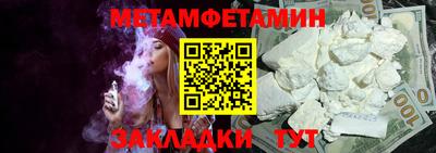 2c-b Азнакаево