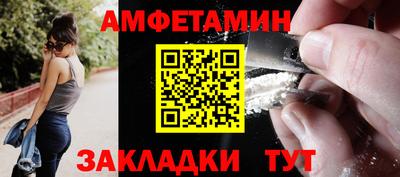 2c-b Азнакаево
