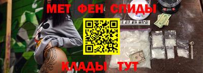 2c-b Азнакаево