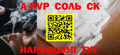 дживик Абинск