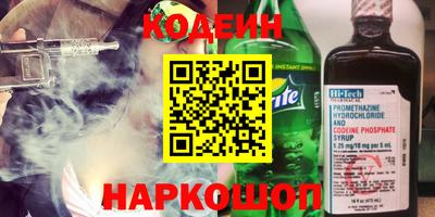 дживик Абинск