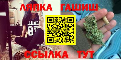 марки lsd Абакан