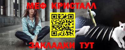 2c-b Азнакаево