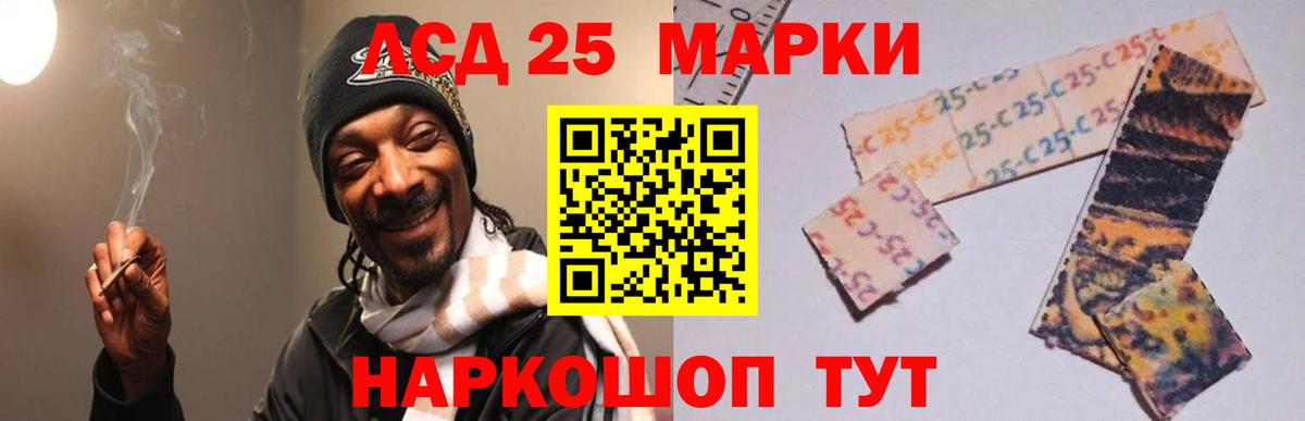 Лсд 25 экстази ecstasy  ЛСД экстази кислота  Вход с VPN  Алексин 