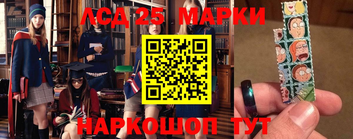 Лсд 25 экстази кислота Алексин