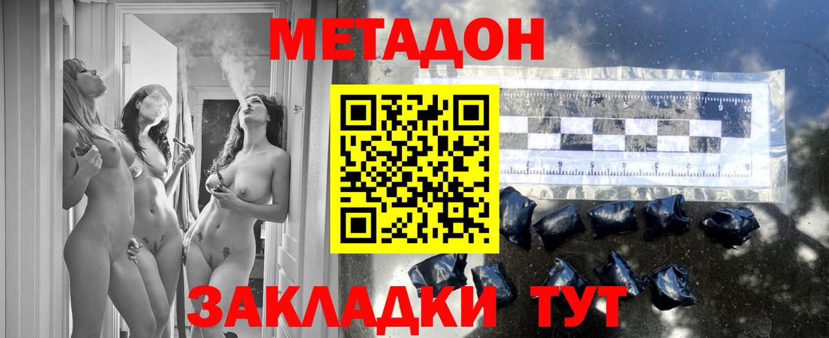 Алексин  Метадон белоснежный  Вход с VPN  MEGA ONION  Метадон белоснежный 