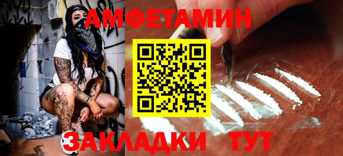 Первитин Methamphetamine  Вход с VPN  МЕТАМФЕТАМИН  Алексин 