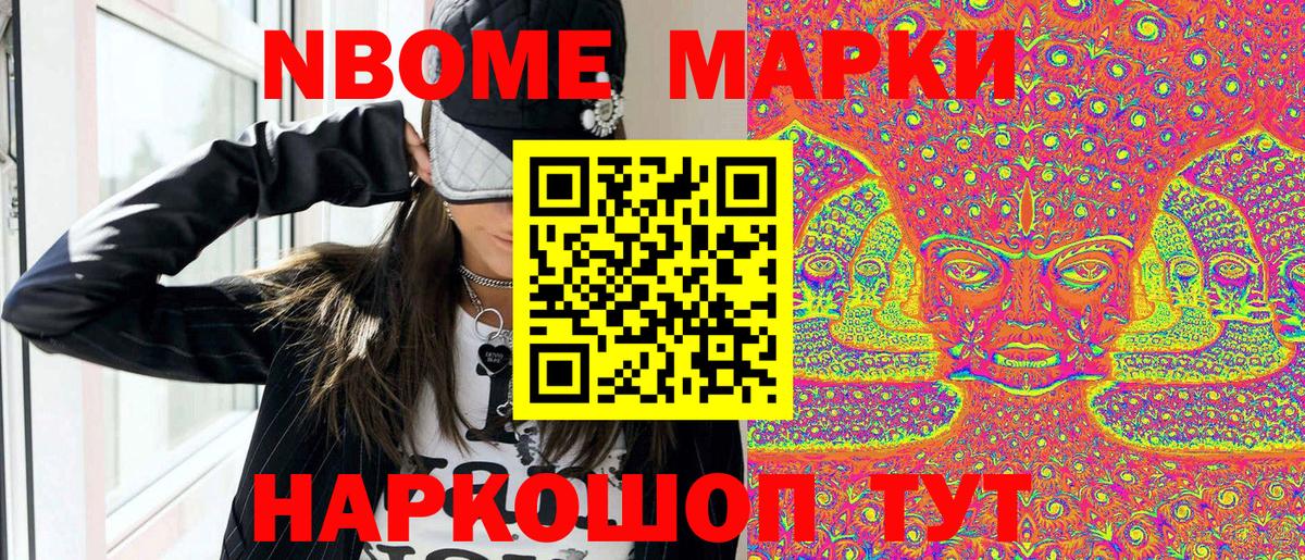 Алексин  Наркотические марки 1,5мг  Вход с VPN  Наркотические марки  Наркотические марки 1,5мг 