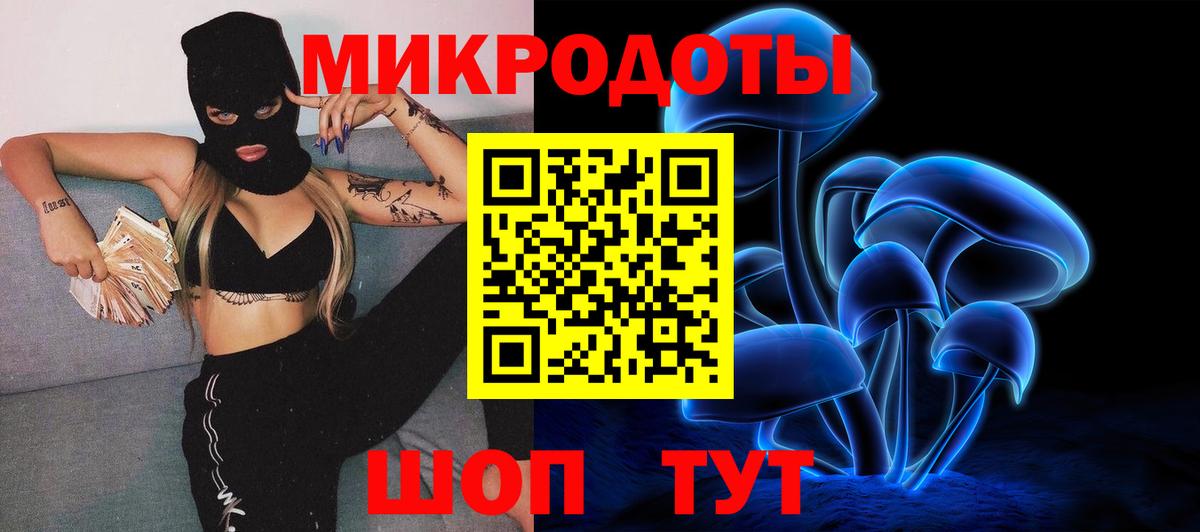 Псилоцибиновые грибы прущие грибы  Галлюциногенные грибы Cubensis  Вход с VPN  наркошоп  Алексин 