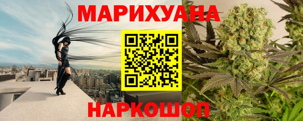 Шишки марихуана VHQ  Марихуана Ganja  Алексин  Бошки Шишки SATIVA & INDICA  Вход с VPN 