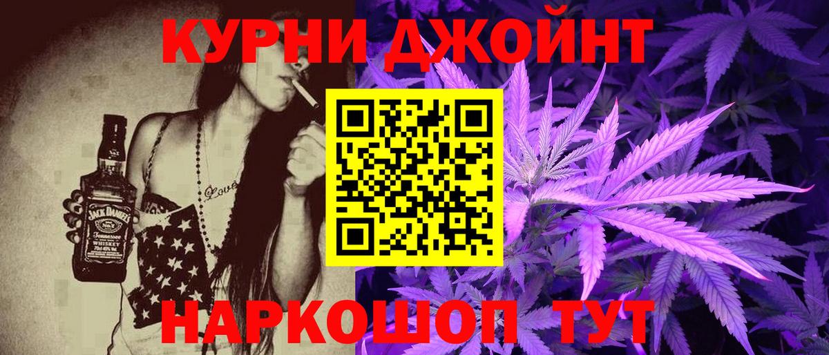 Канабис Алексин